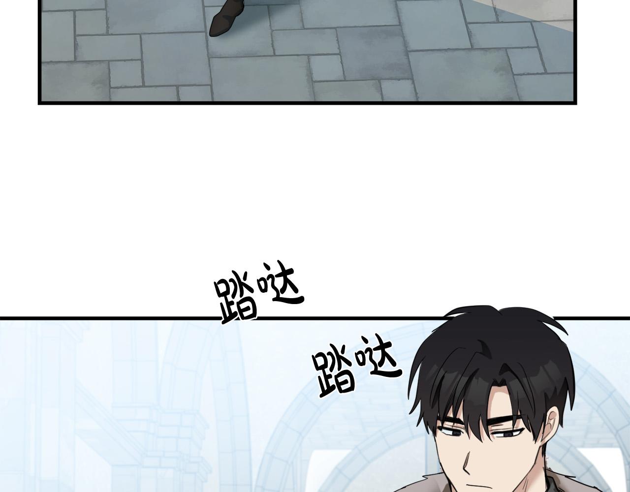 第47话87
