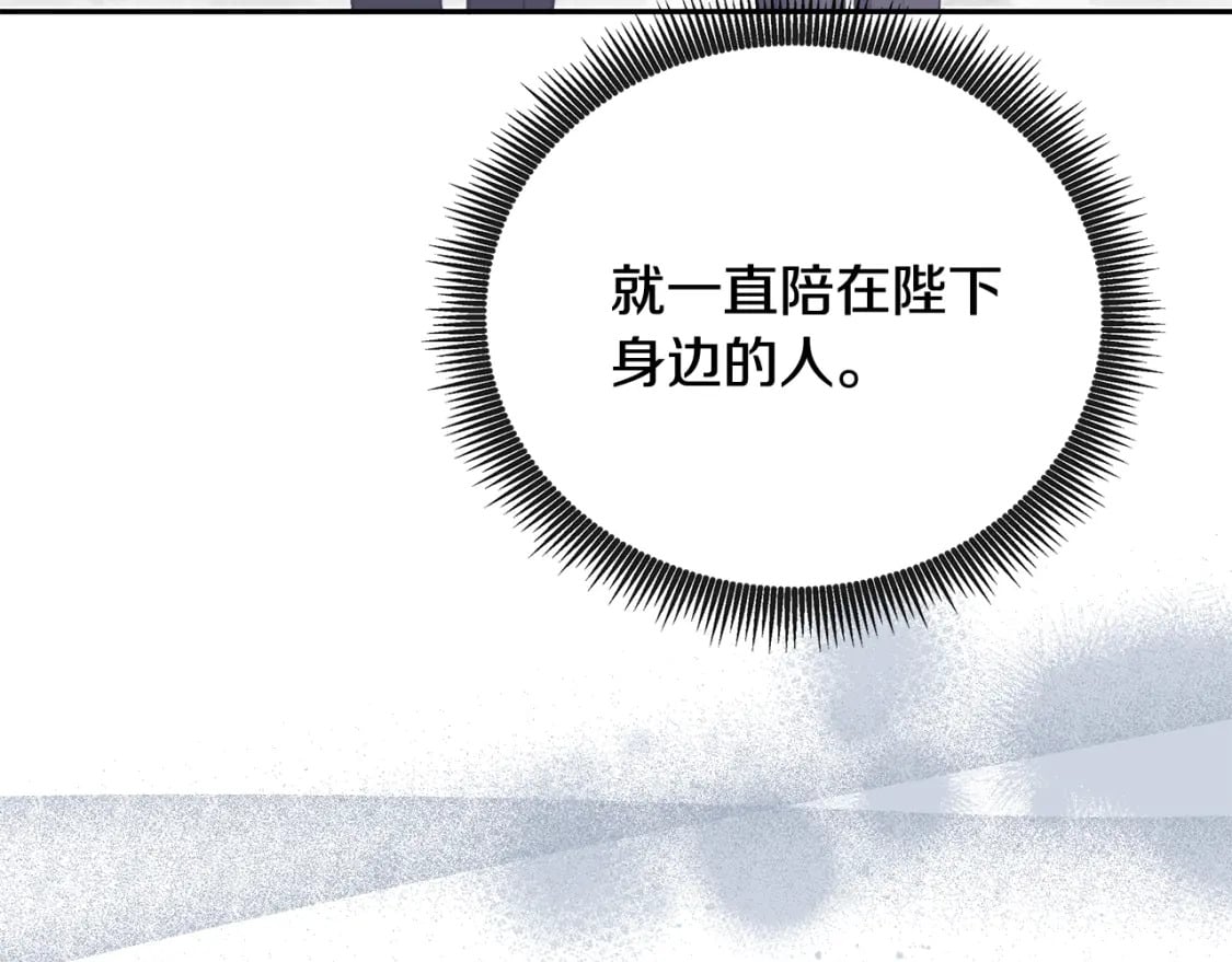 第155话 我只爱过你一人247