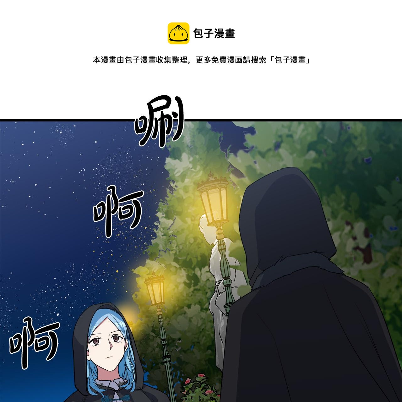 第101话 圣力微弱196