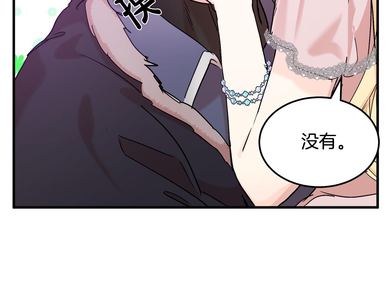 第83话59