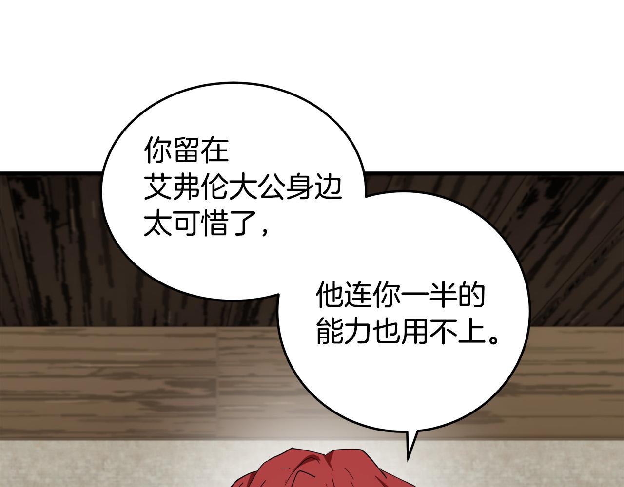第70话4