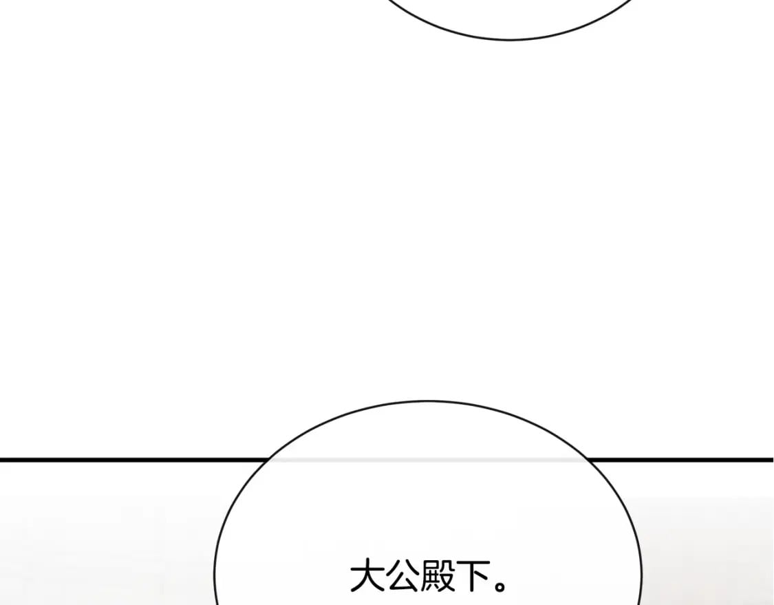 第131话 中毒237
