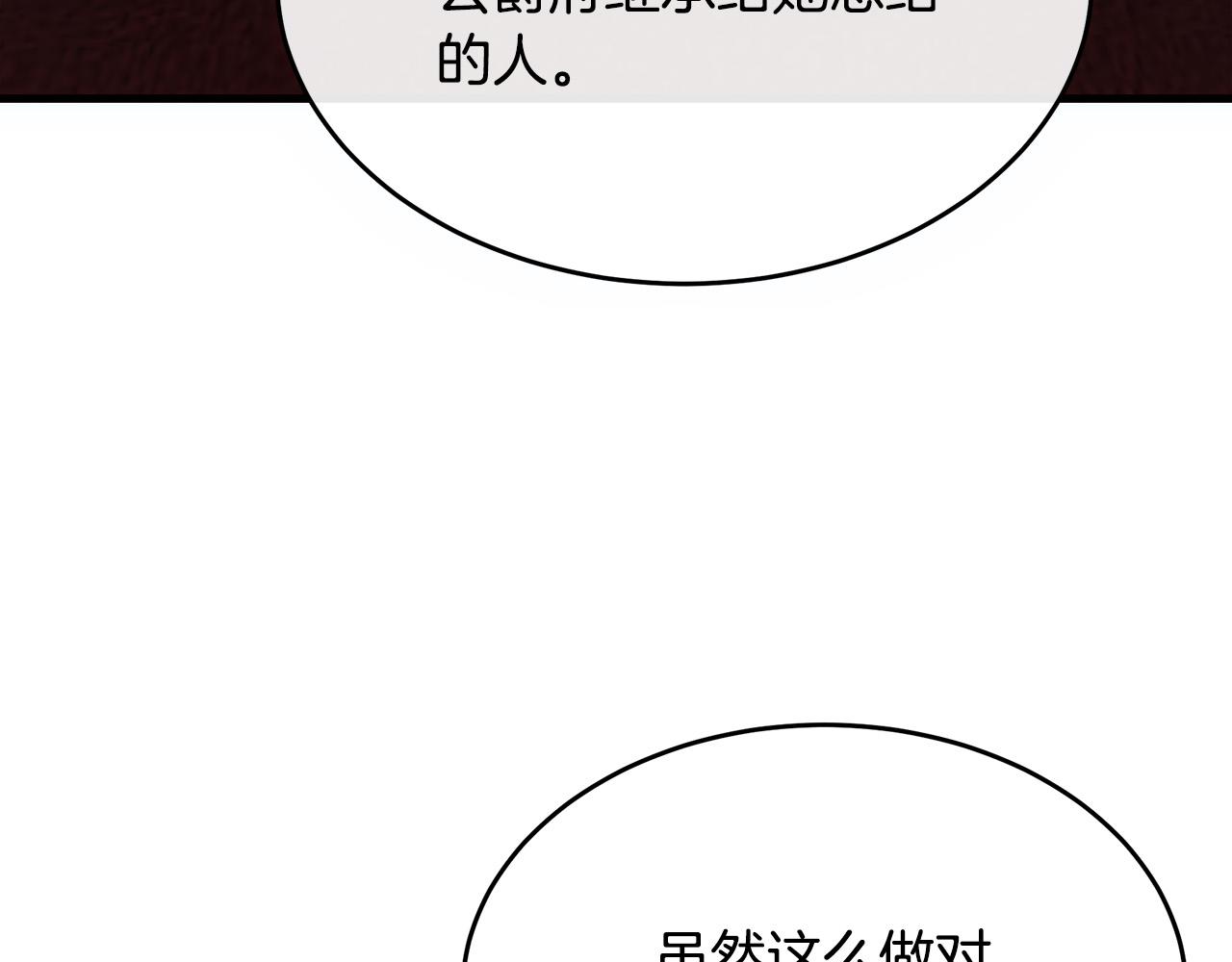 第96话 挖人71