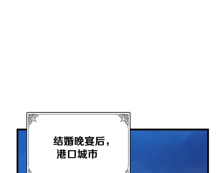 第38话4