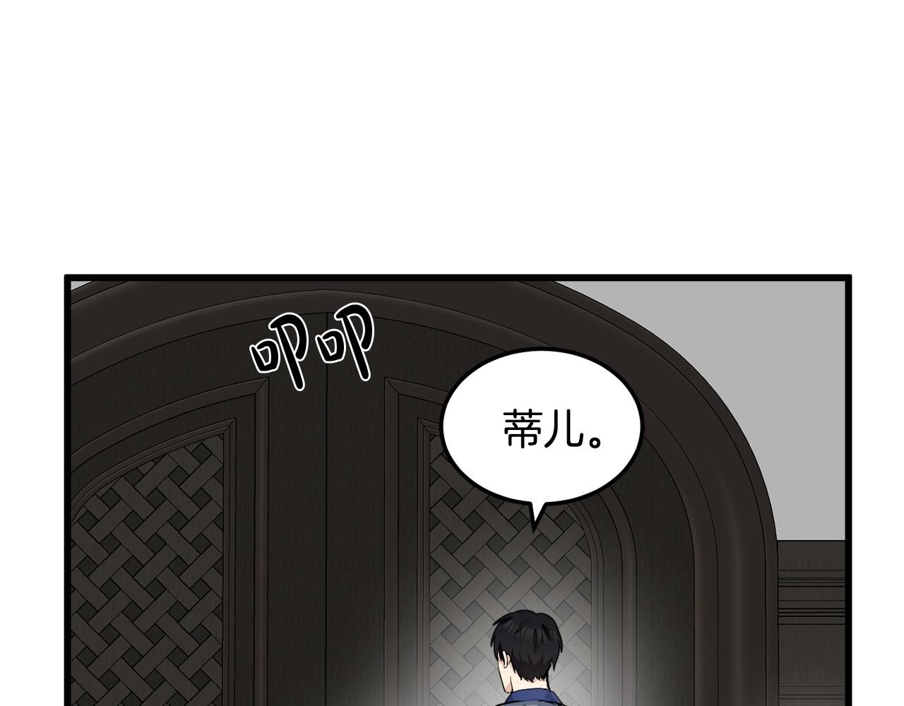 第44话85