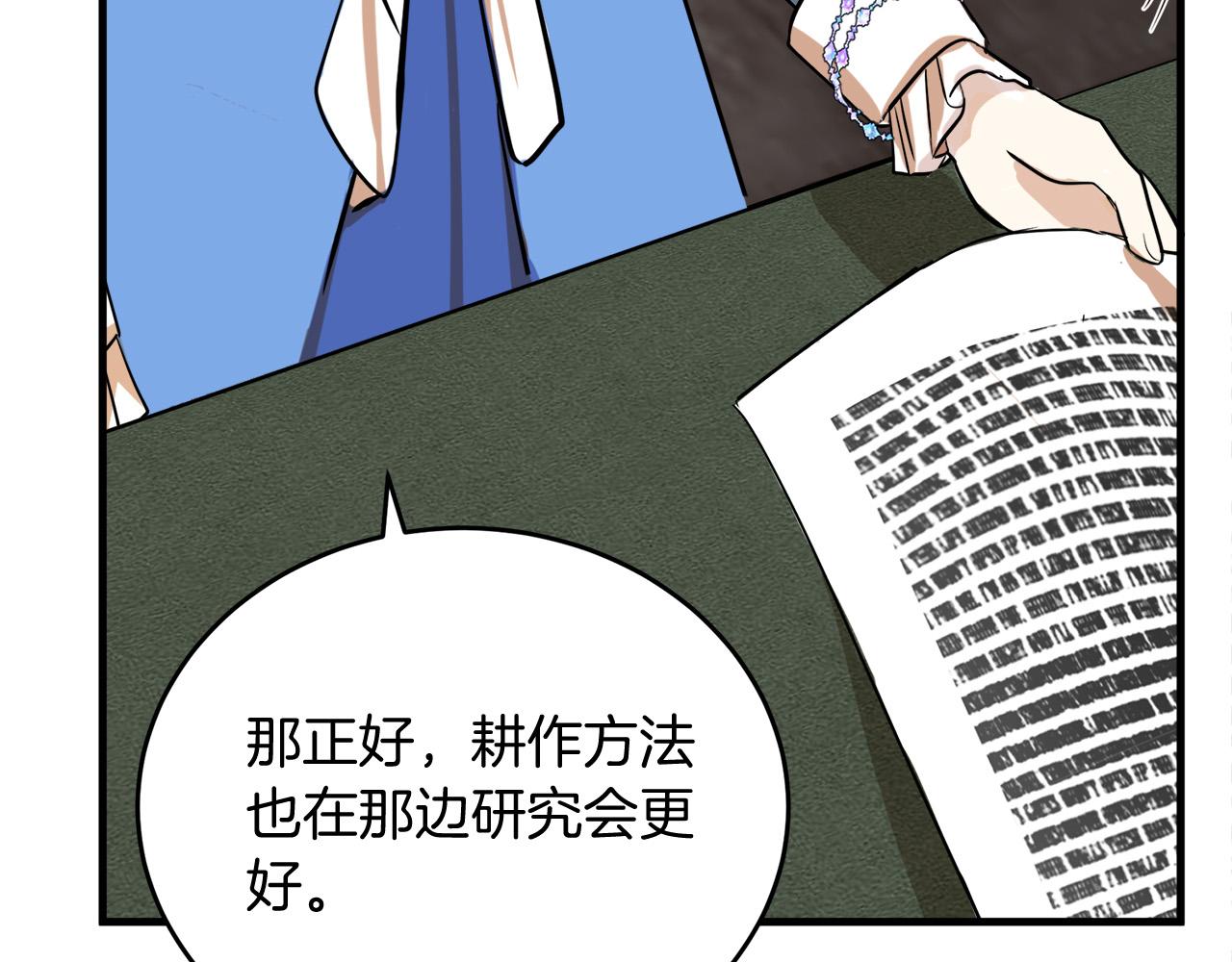 第51话65