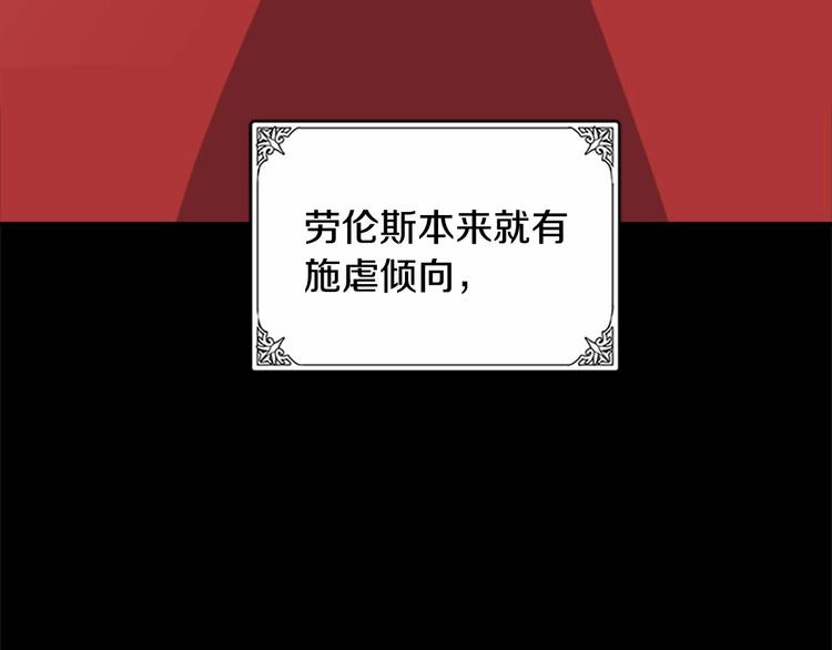 第03话8