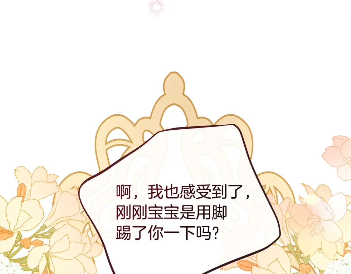 第153话 贵族夫人也自卑168