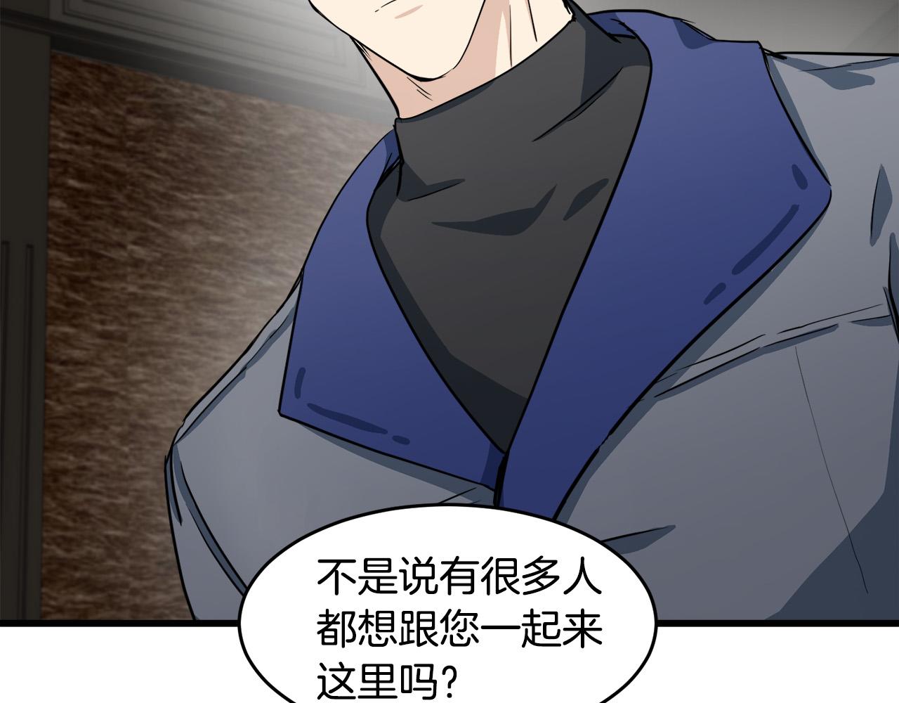 第45话44