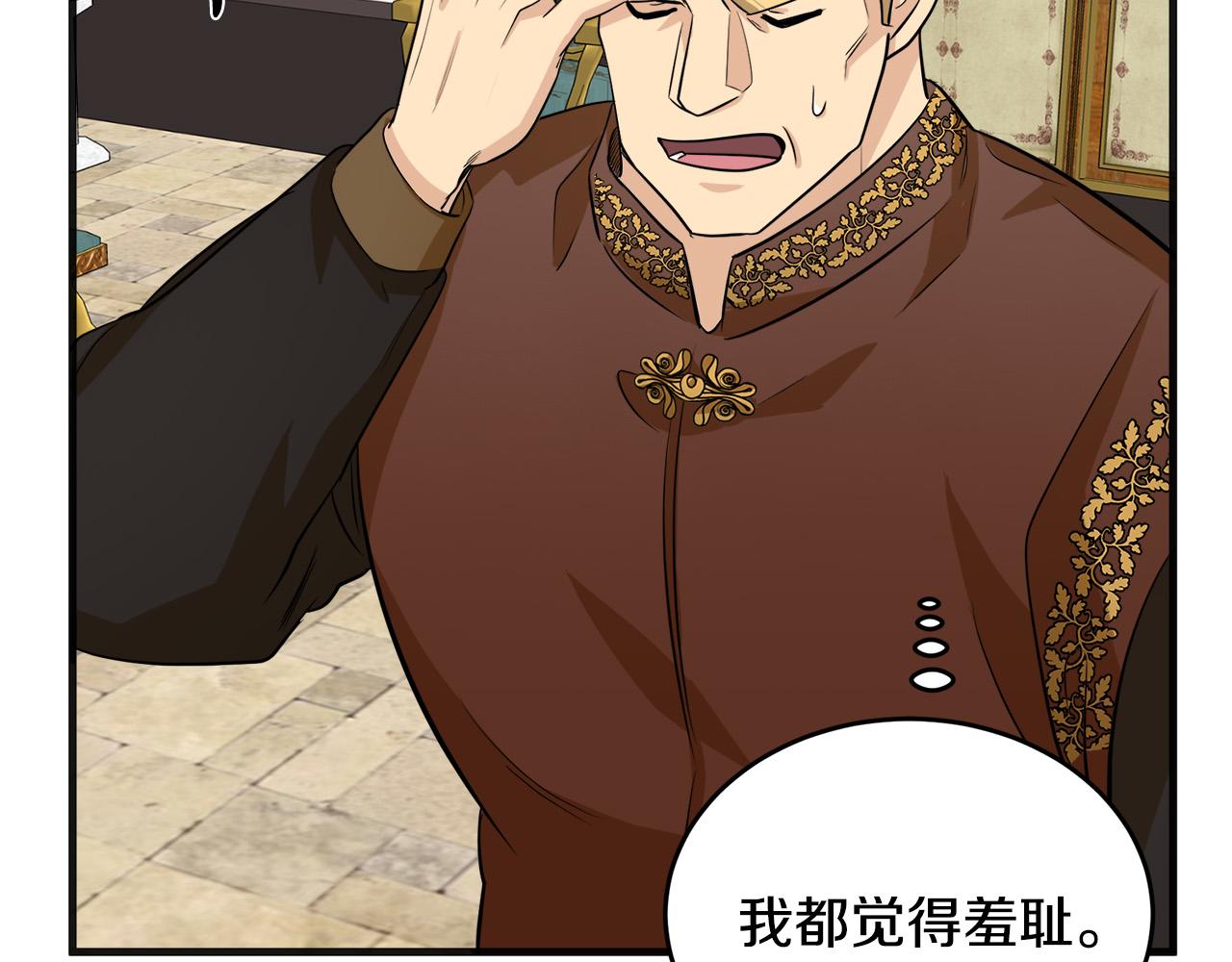 第53话137