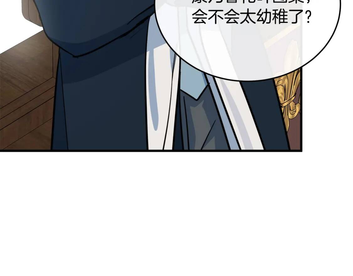 第105话 想见她181