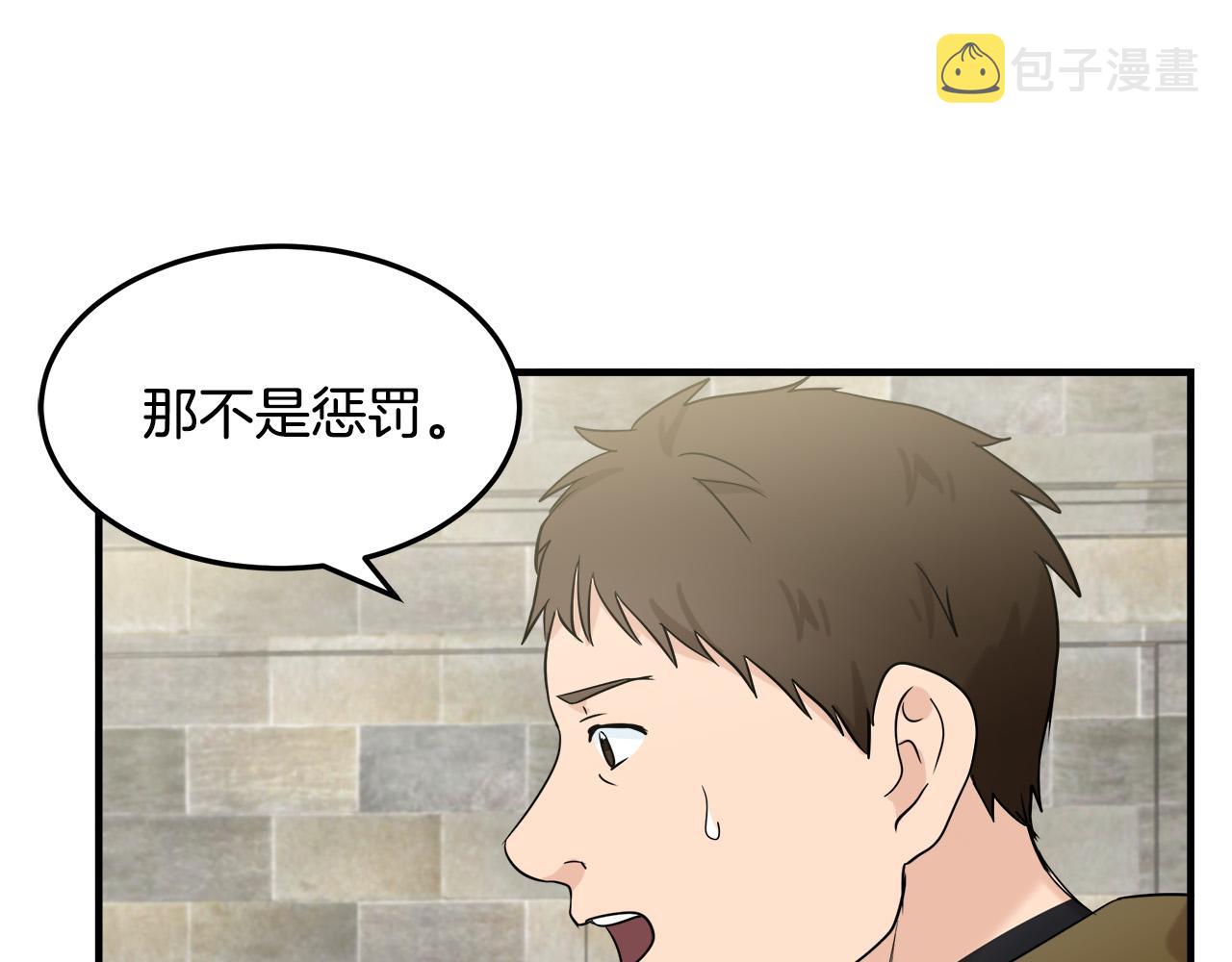 第82话24