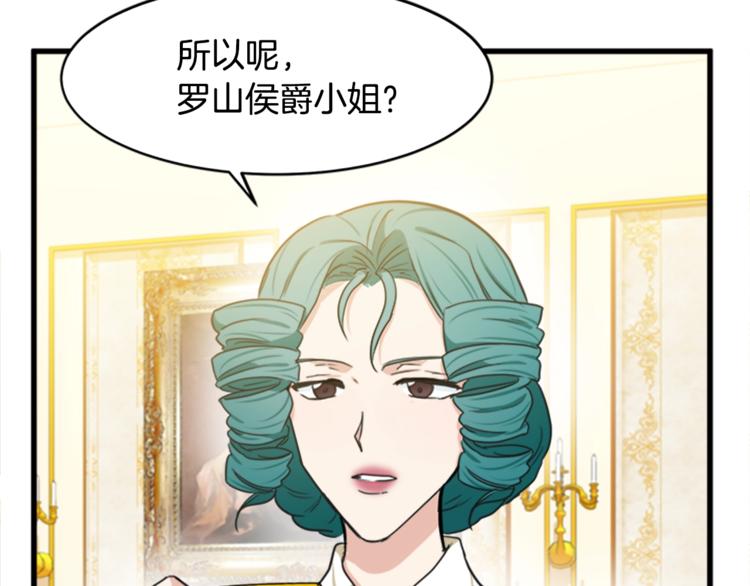 第21话20