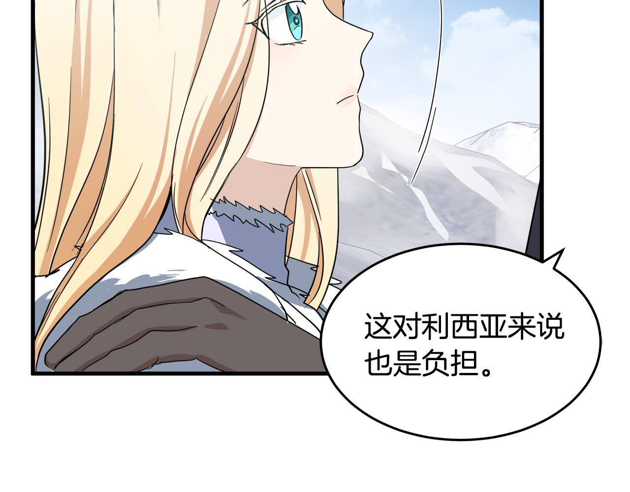 第73话143