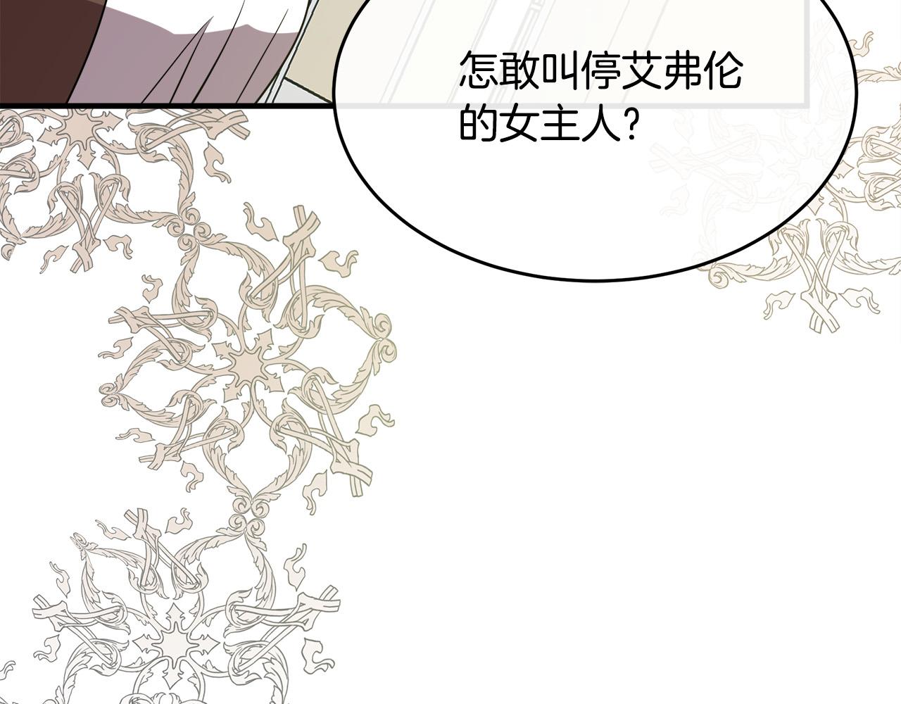 第99话 母女相见173