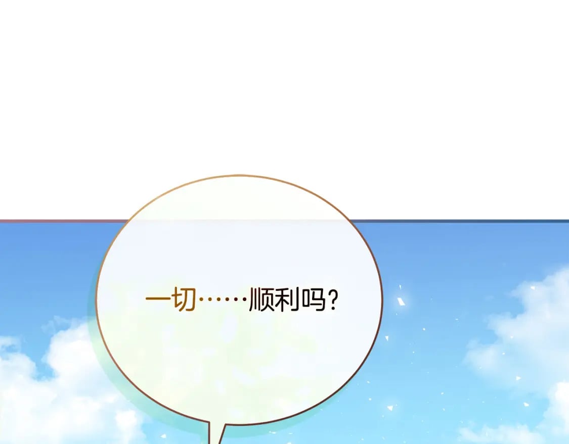 第151话 引狼入局240