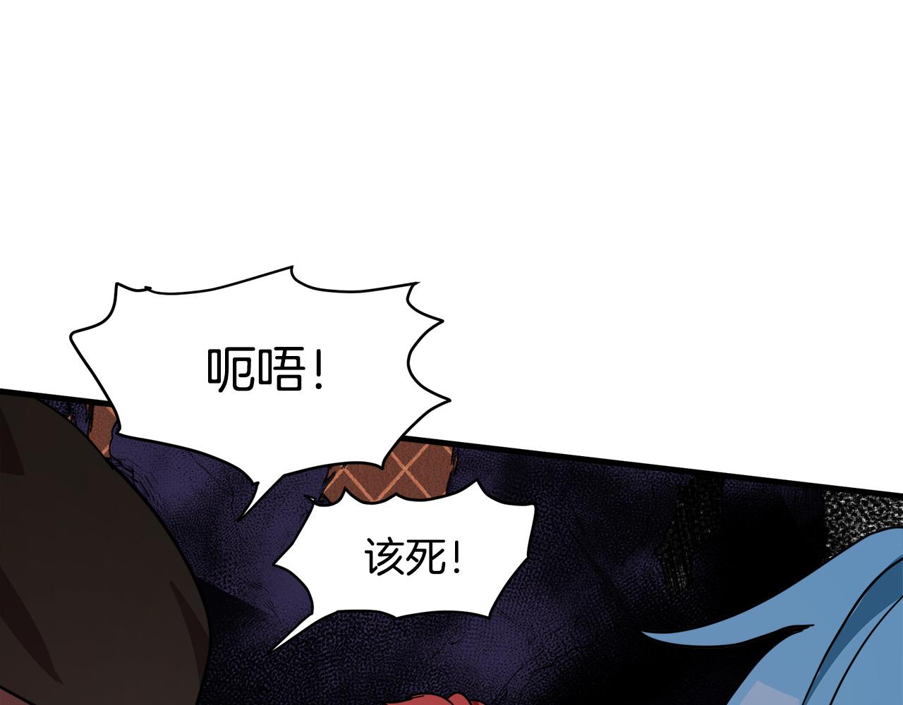 第66话23