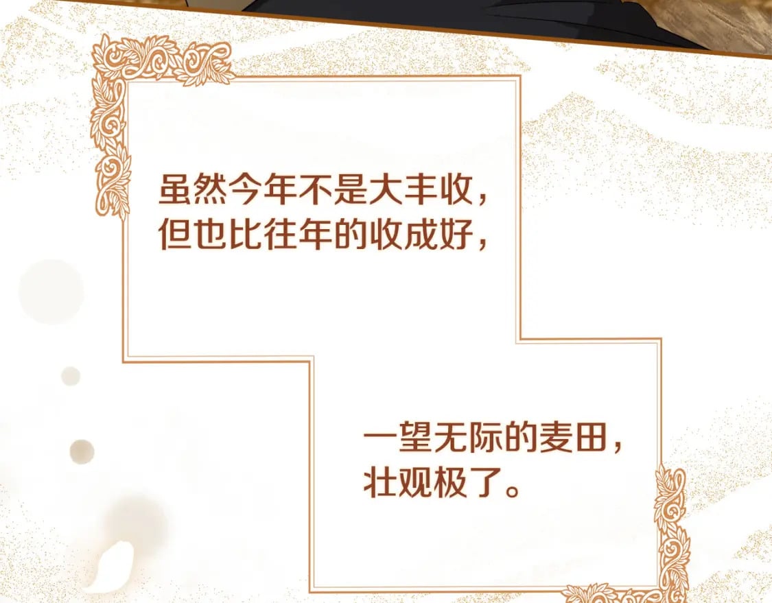 第158话 恩爱登场48