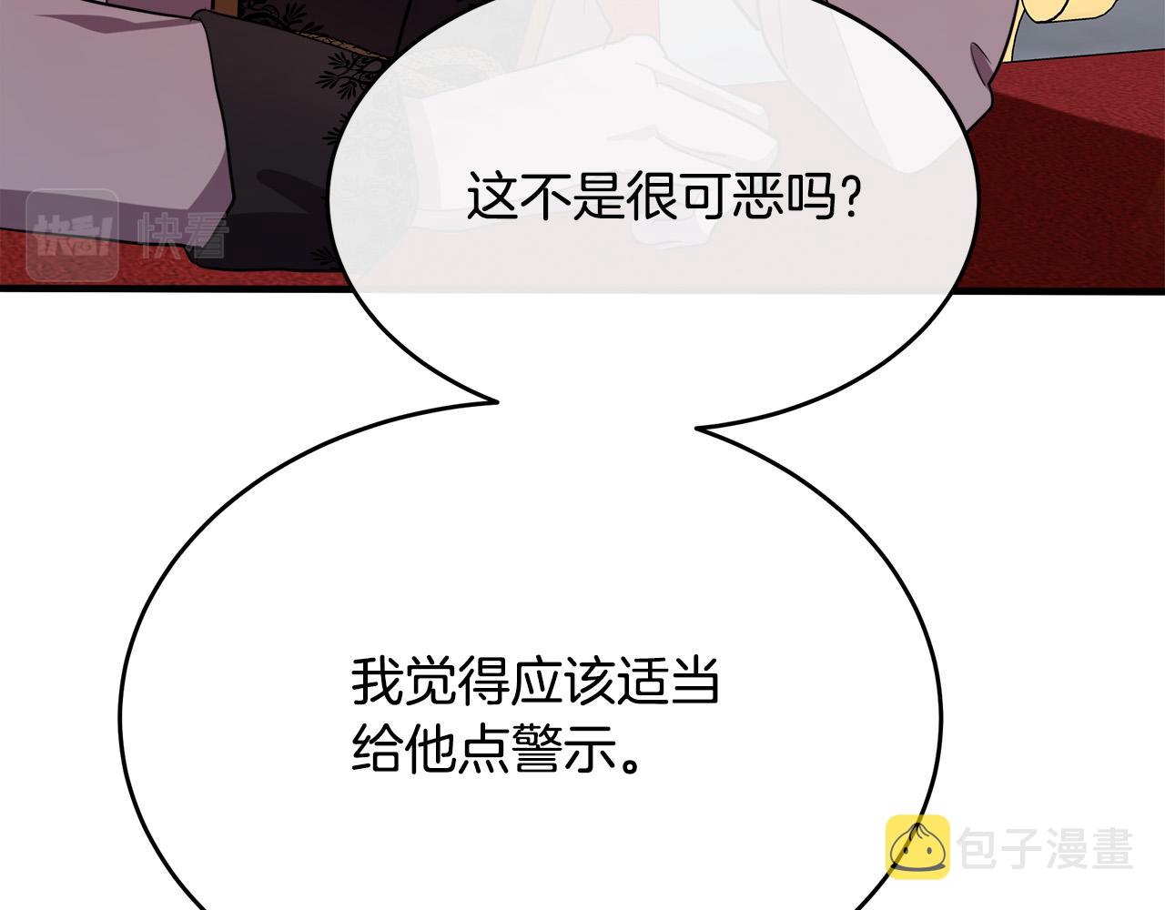 第97话 商议177
