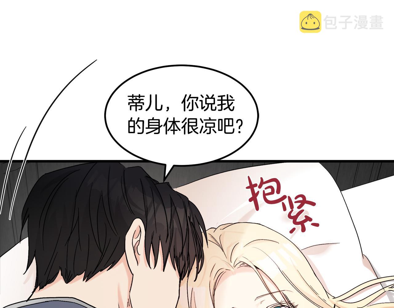 第82话194