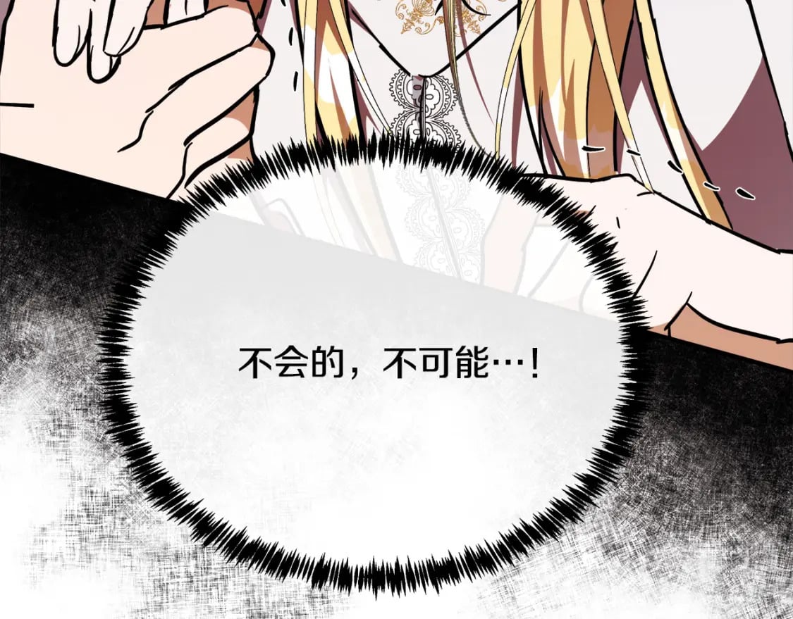 第126话 我怀孕了？！235