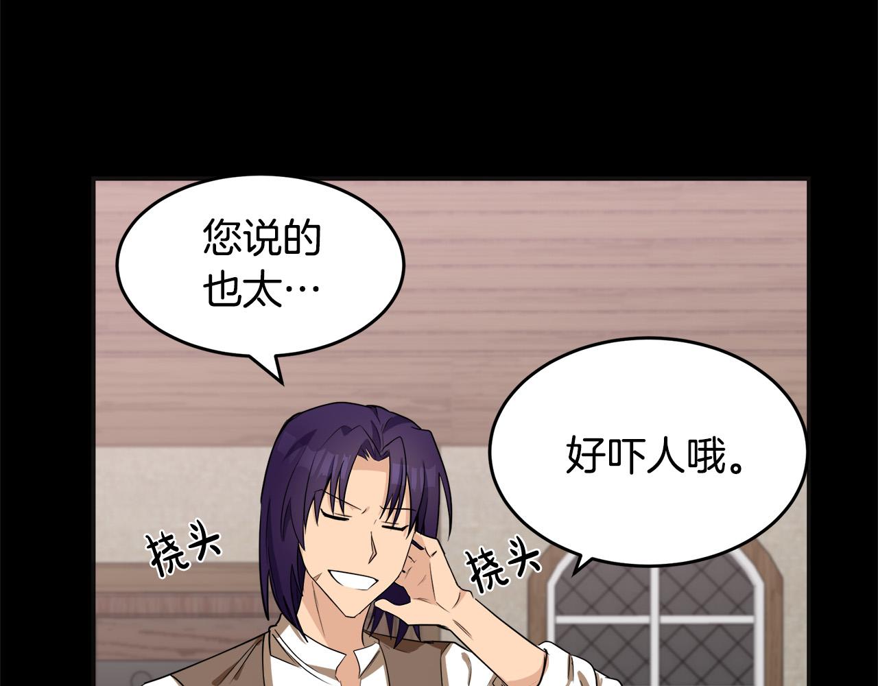 第54话43