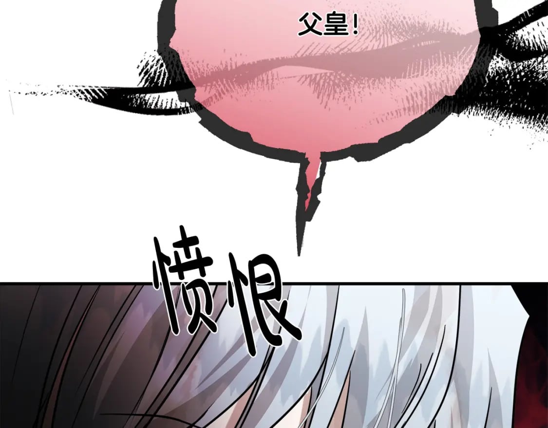 第149话 你怎么这么蠢！112