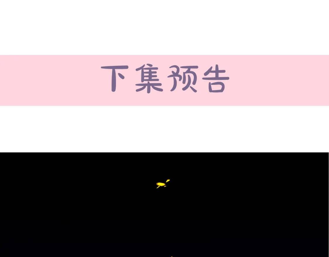 第112话 自食恶果252