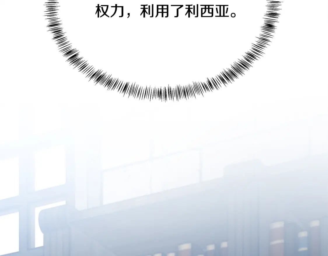 第117话 你最好小心点！49