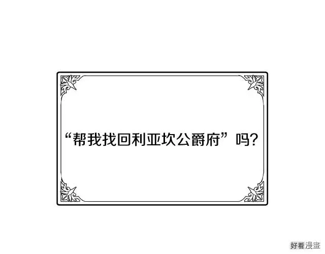 第33话191