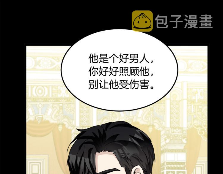 第38话66