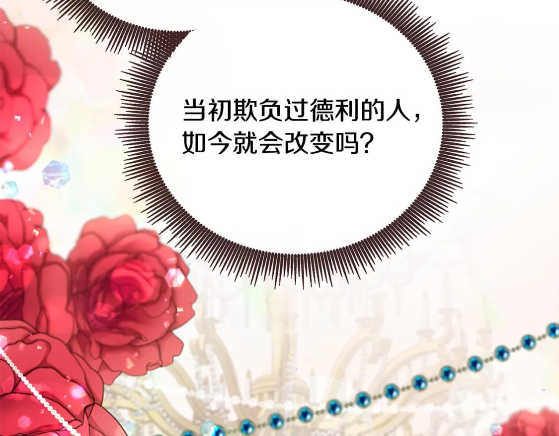 第157话 我也不是万能的134
