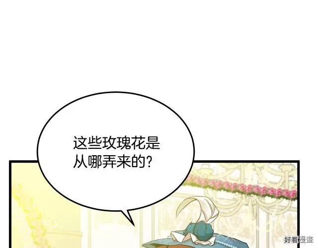 第34话103