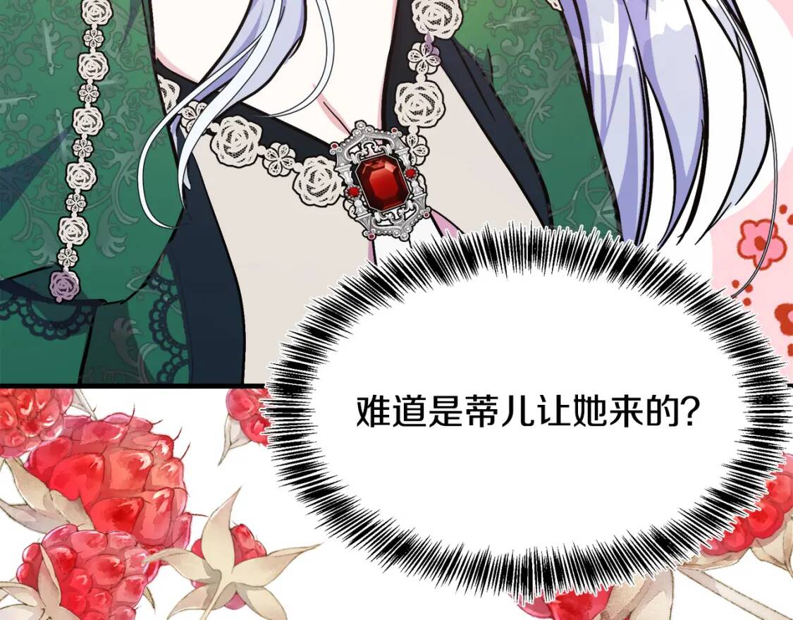第109话 诅咒111