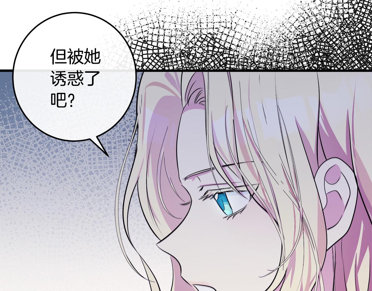 第87话203