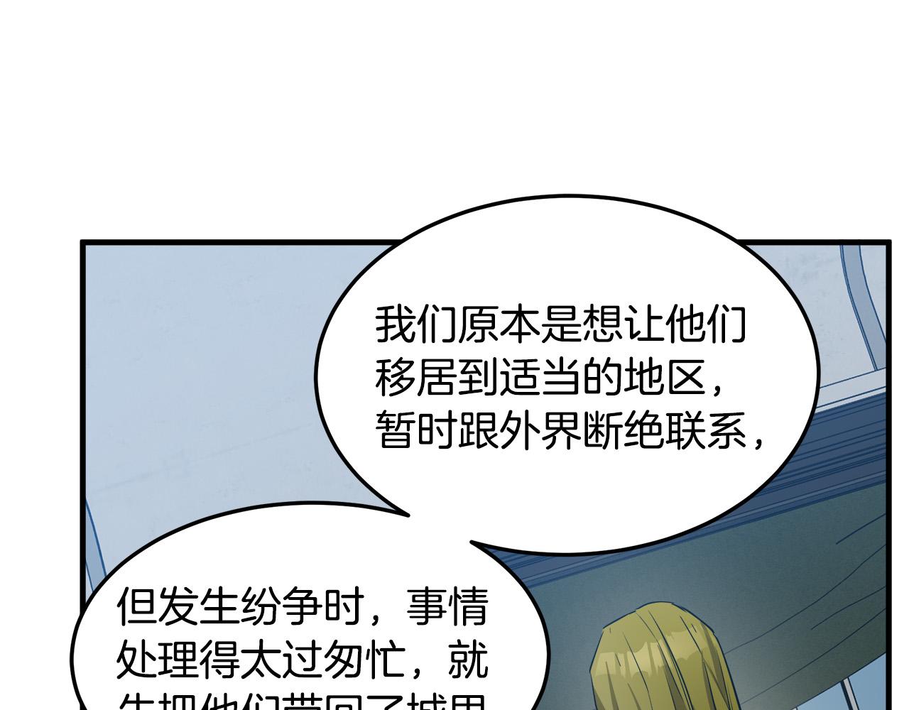 第80话51