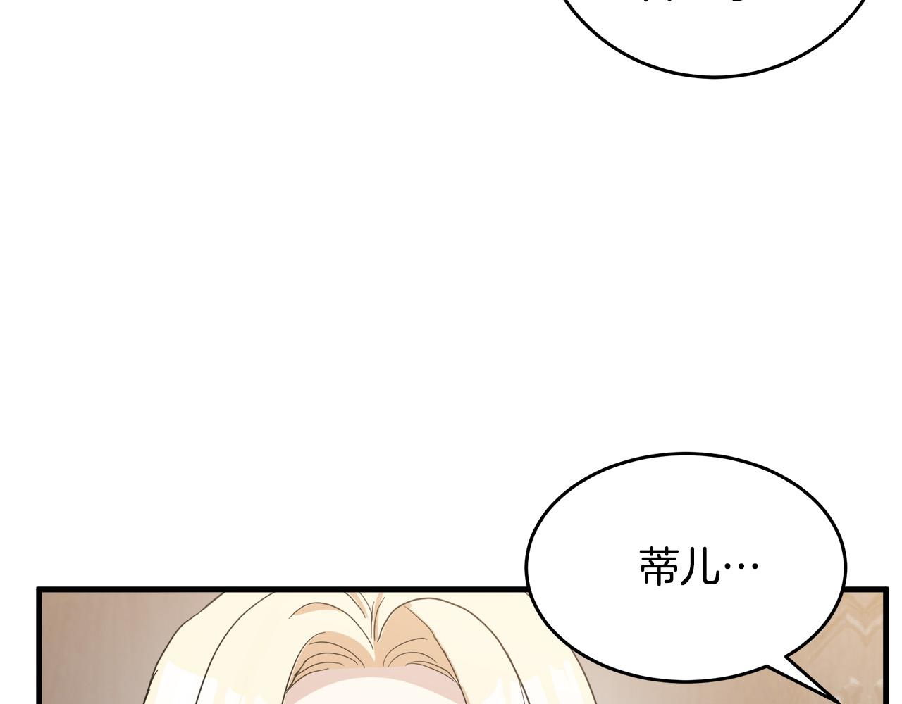 第72话136