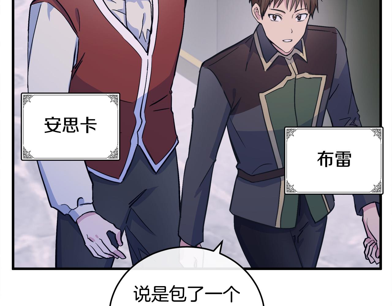 第87话4