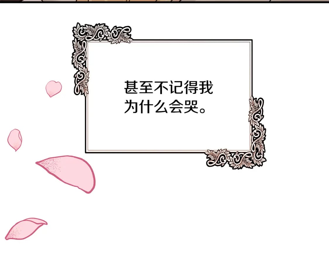 第129话 老公的安慰74