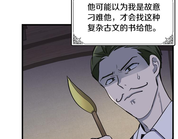 第31话30