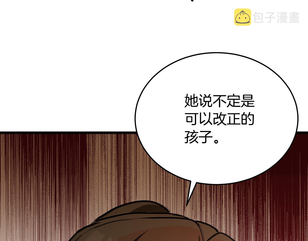 第78话175