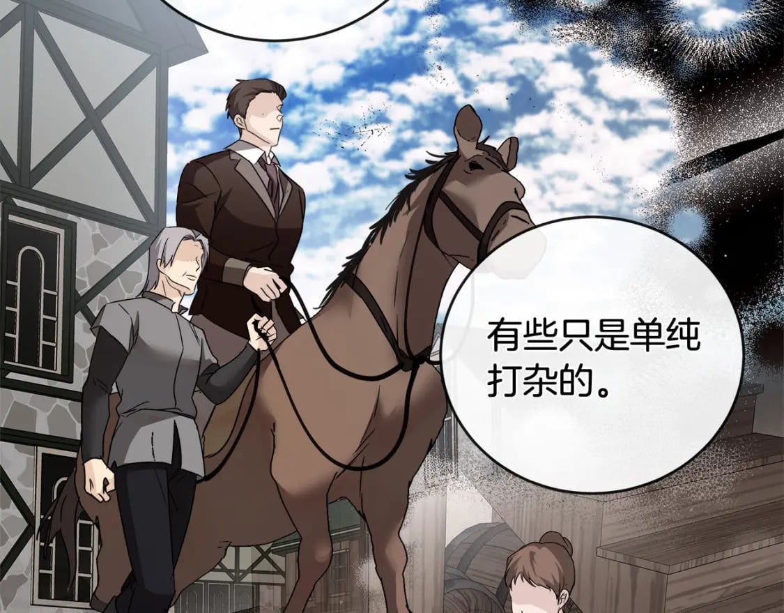 第149话 你怎么这么蠢！97