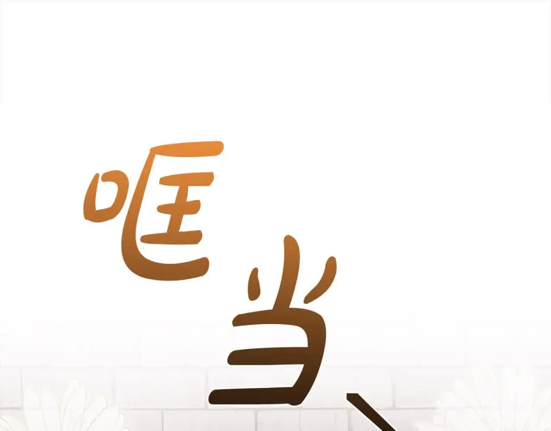 第三季完结篇 孩子诞生192