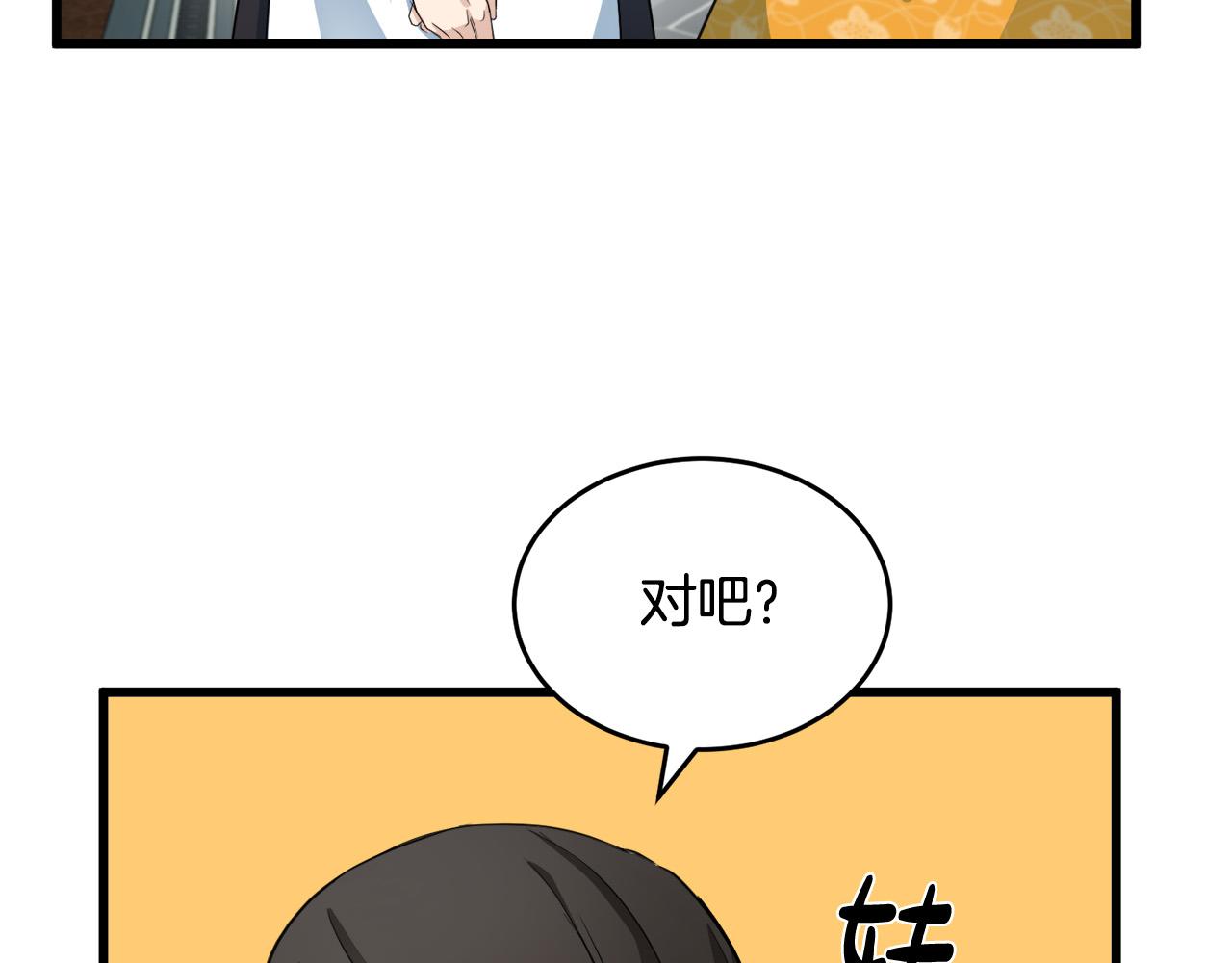 第47话32