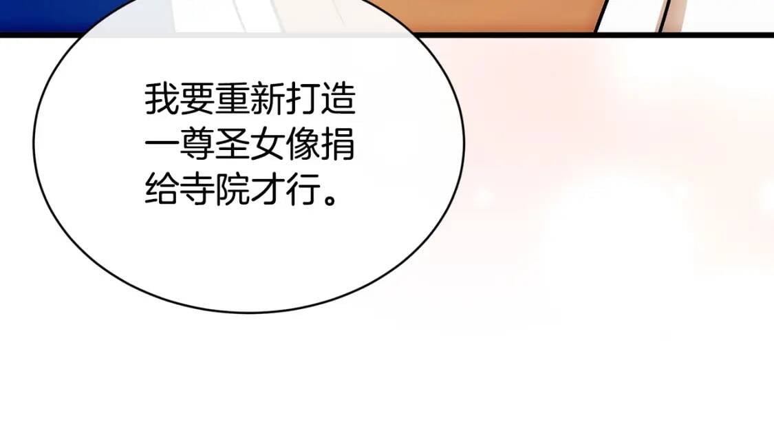 第108话 救人的代价113