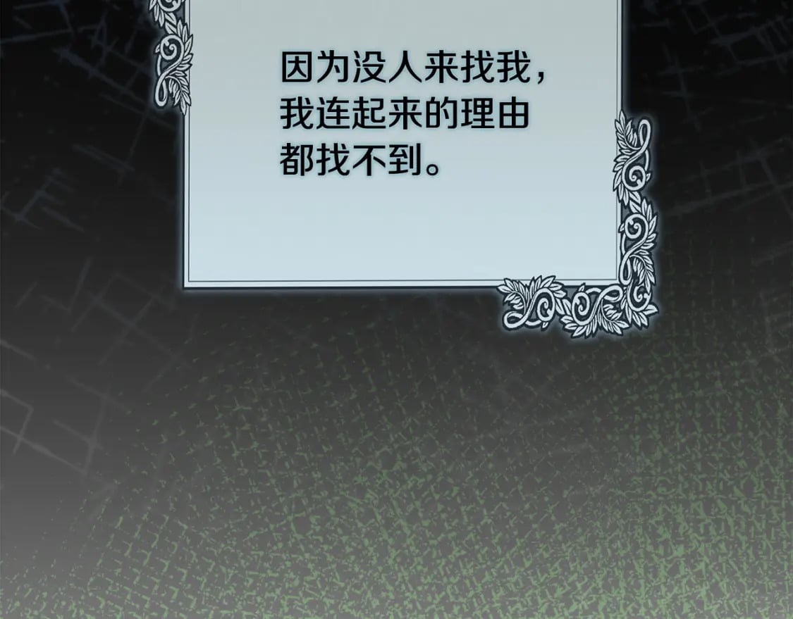 第139话 他好甜啊！44