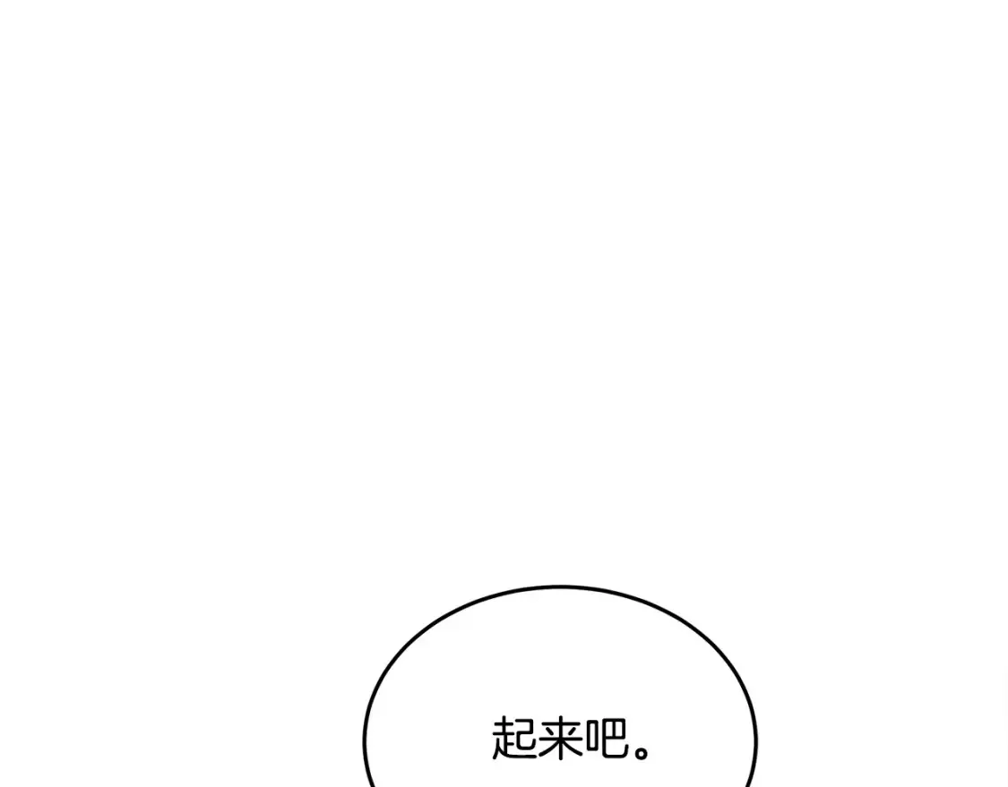 第121话 她怀孕了?!28