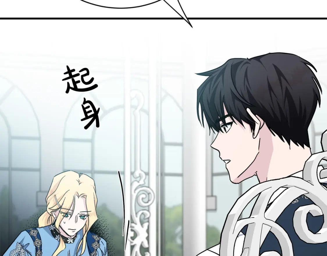 第139话 他好甜啊！160