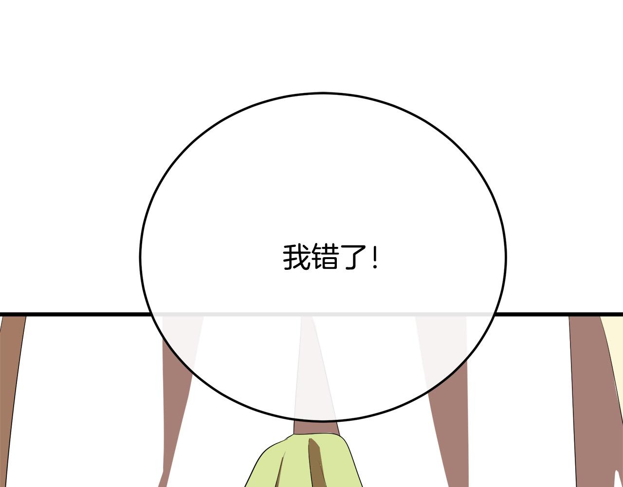 第99话 母女相见187