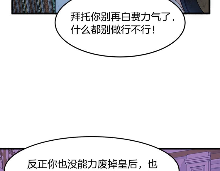 第26话60